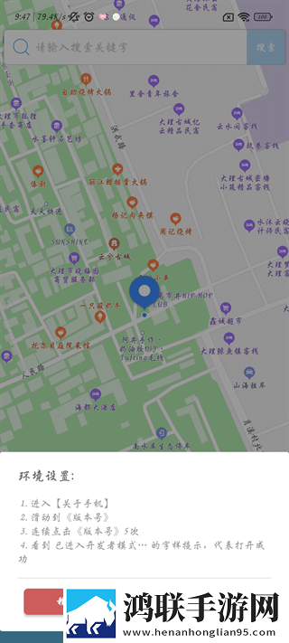 免费的行情网站www下载大全缓存版下载,免费的行情网站www下载大全热血版热血场面燃爆下载