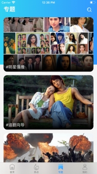黄花大闺女第一次搞笑片段多人版