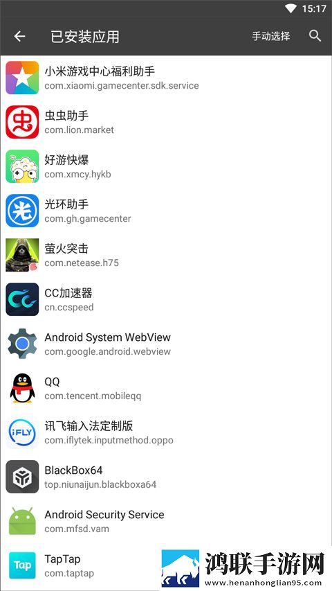 m3u8免费看成人影视软件完整版下载,m3u8免费看成人影视软件签到免费观影版下载