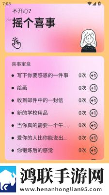 四叔一次又一次索取盛年岂为奴才VIP版下载,四叔一次又一次索取盛年岂为奴才悬浮版悬浮窗口真方便下载