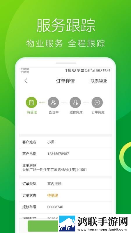 91影视制作厂游戏版下载,91影视制作厂立体版立体声效炸裂下载