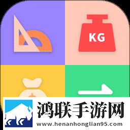 免费欧洲尺码日本尺码美国欧洲lv通用版本