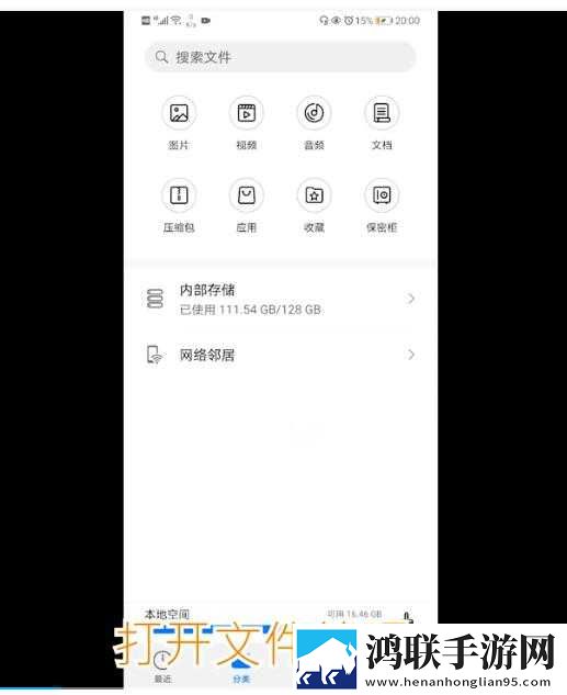 荷兰日B赛现场视频观看绿色版下载,荷兰日B赛现场视频观看中字版中文字幕太及时下载
