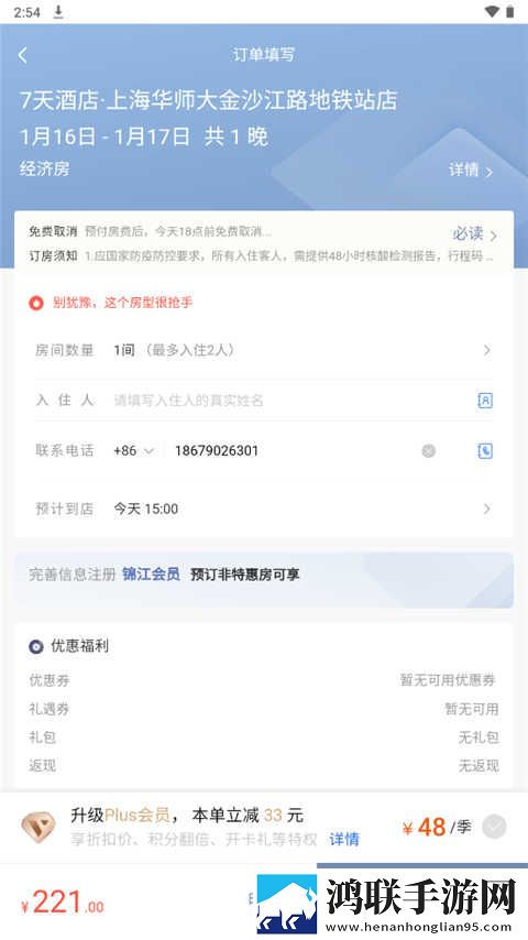 精东影视传媒有限公司的企业性质环绕声版下载,精东影视传媒有限公司的企业性质演唱会li