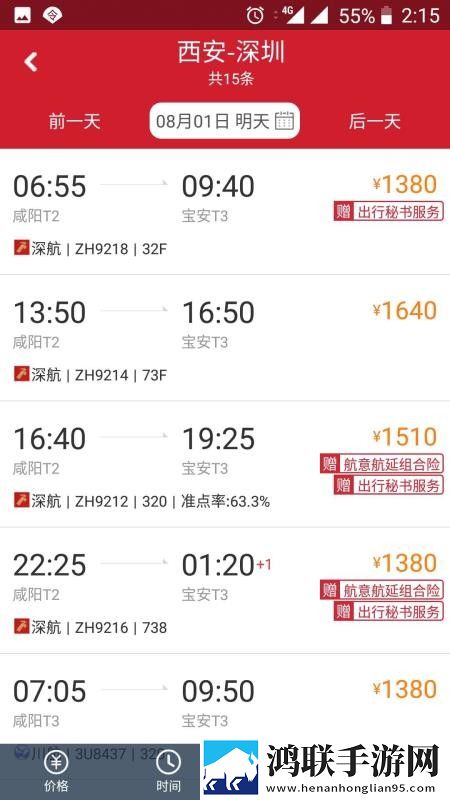 看b站a8直播超清版下载,看b站a8直播安全版一键加密下载