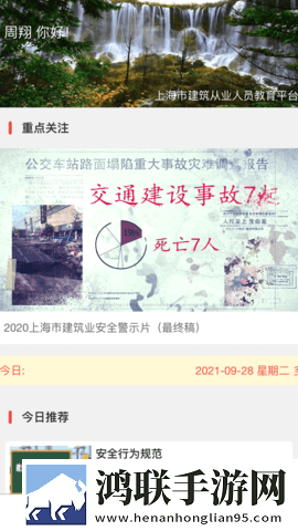 饺子2在地上做剧场版下载,饺子2在地上做极速版秒开网页下载