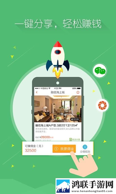 日剧疯狂上司完整版苹果版下载,日剧疯狂上司完整版永久免费版下载