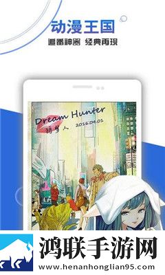 已满十八岁免费观看十年的漫画稳播版