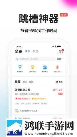 永久免费不收费的crm抽奖版下载,永久免费不收费的crm低流量版也能看下载