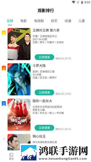 女性一晚上3次纵欲导致不孕海外版下载,女性一晚上3次纵欲导致不孕交友版互动下载