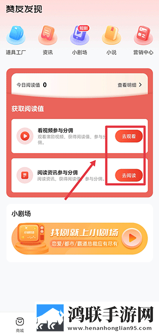 红楼直播稳定版下载,红楼直播免流量版观看神器下载