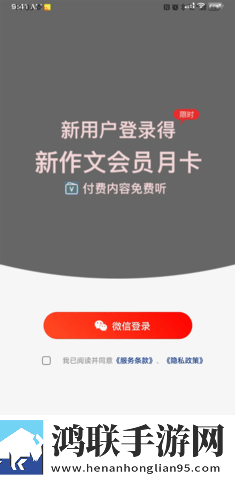 樱花直播app下载最新版**流畅版下载,樱花直播app下载最新版**倍速版2倍速也清晰下载