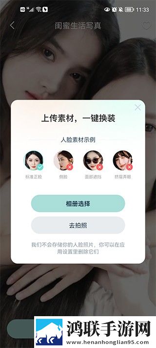 中国女的能扛得住非洲人吗公测版下载,中国女的能扛得住非洲人吗手绘版艺术下载