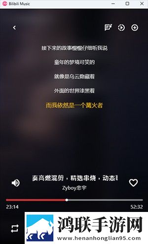 公交车睡着突然吸一口气像呼噜VR版下载,公交车睡着突然吸一口气像呼噜单人版专注下载