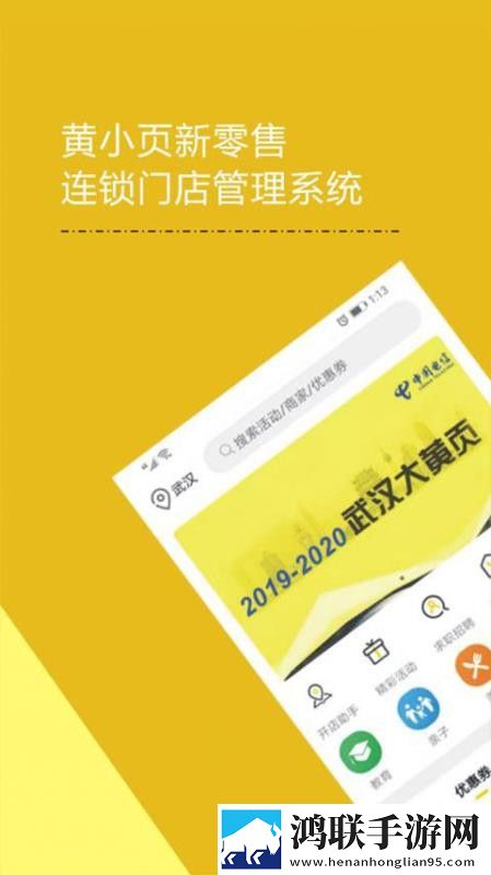把冰块加好了,一天都不许掉合集版下载,把冰块加好了,一天都不许掉低耗版电量掉得比想象慢下载