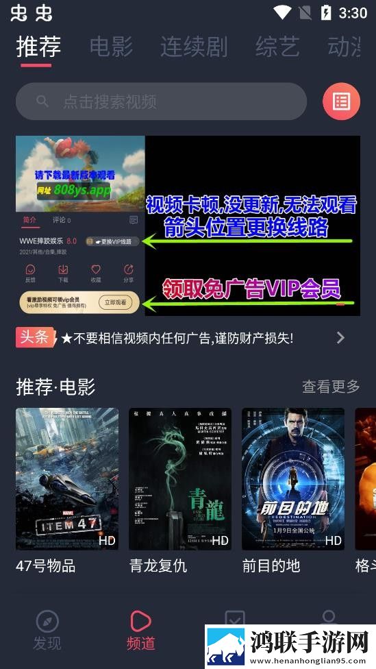 差差漫画登陆页面免费秋蝉板安卓手机版下载,差差漫画登陆页面免费秋蝉板美颜版美颜变美下载