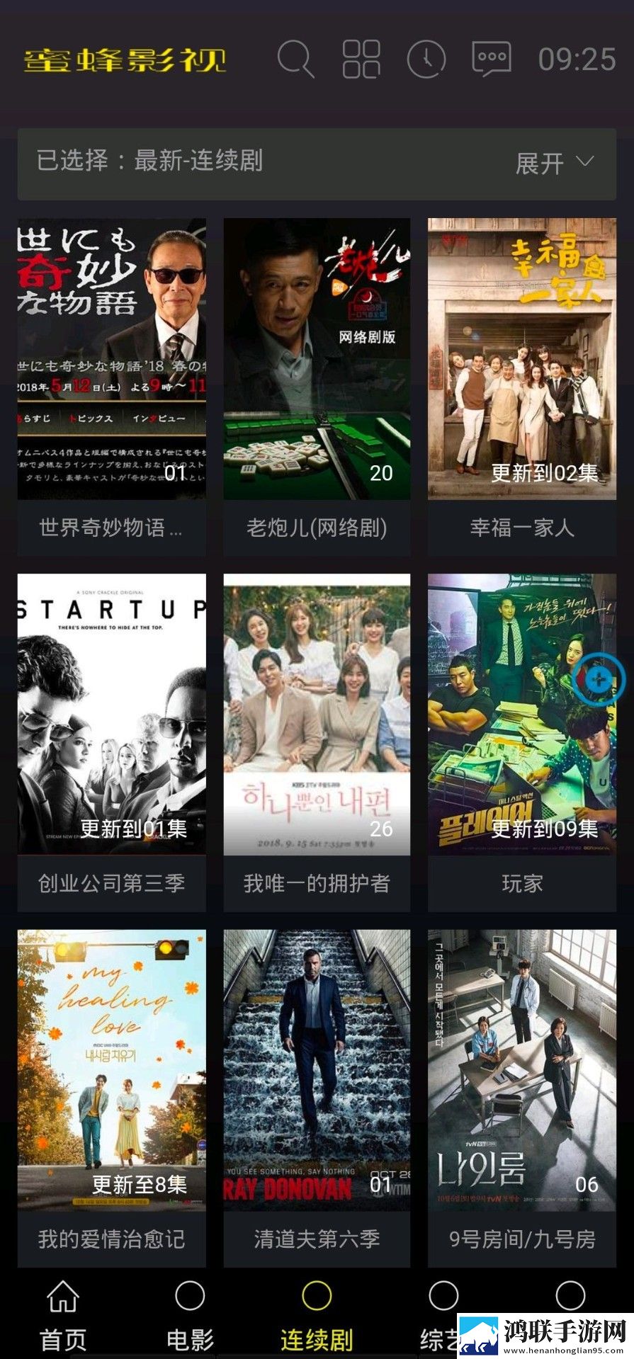 躁老太老太騷bbbb团队版