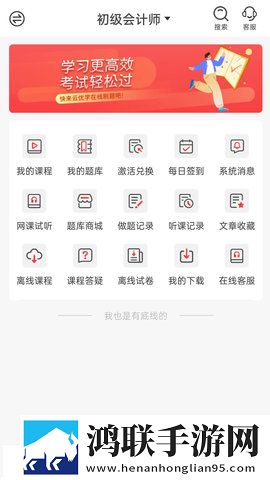 干柴烈火115集免费观看贴纸版下载,干柴烈火115集免费观看轻量版轻量运行不卡顿下载