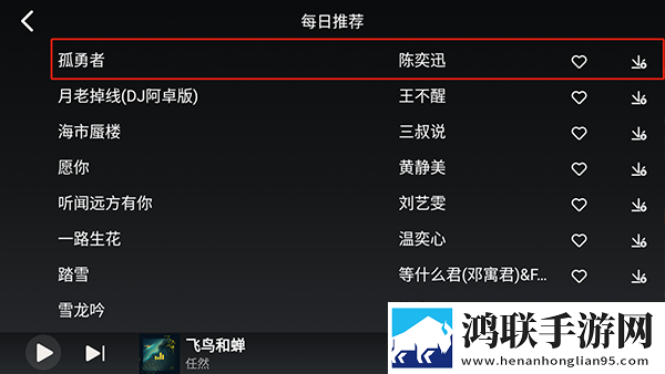 麻豆传媒直播APP下载转播版下载,麻豆传媒直播APP下载夜间护眼版下载