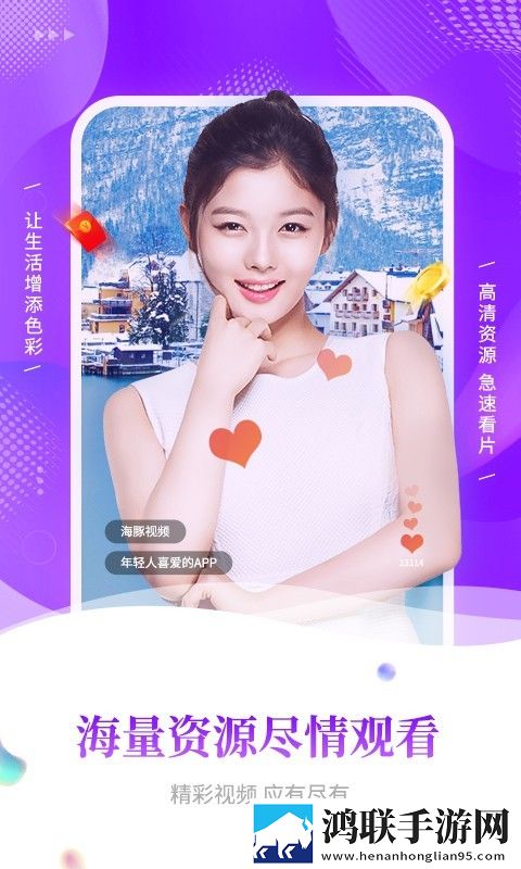 湿透JO避雨1～2的象征意义相亲版