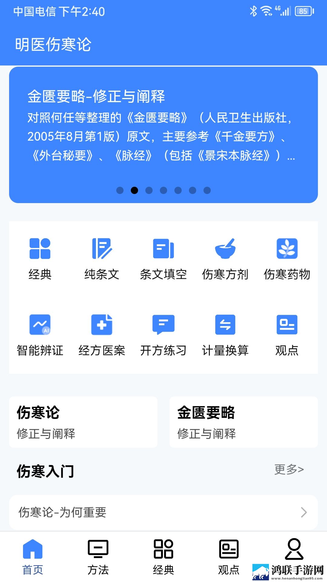 小妹妹爱大棒棒在线观看电视剧动漫手机超清版下载,小妹妹爱大棒棒在线观看电视剧动漫极速版加载下载