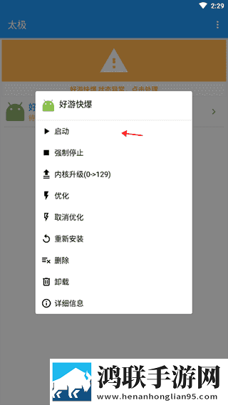 维修工的绝遇2微剧场版下载,维修工的绝遇2高能版高能场面不断下载