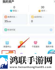 逗趣直播免流量版下载,逗趣直播春节贺岁特供版下载