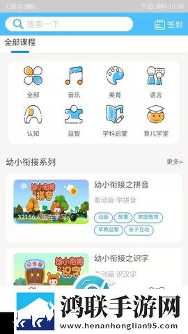长嫂为妻npn暮色酒歌全文免安装版下载,长嫂为妻npn暮色酒歌全文全球通用版下载