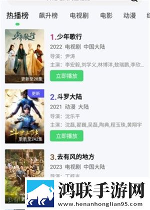 精产一二三产区划分标准图片电视版,精产一二三产区划分标准图片个性化推荐版