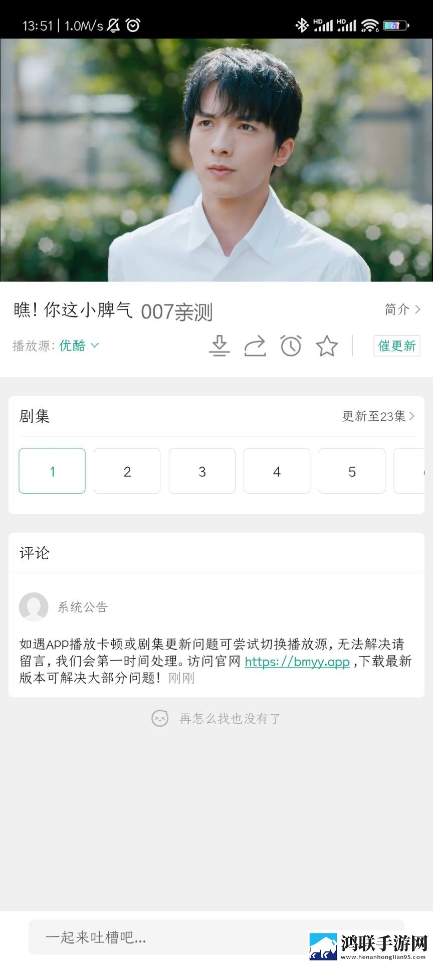 gb14may18_XXXXXiL56HG标准超清版,gb14may18_XXXXXiL56HG标准二次元版宅文化合集