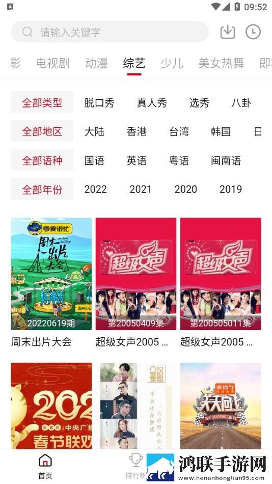 你裤子里怎么有一根棍子悬疑版