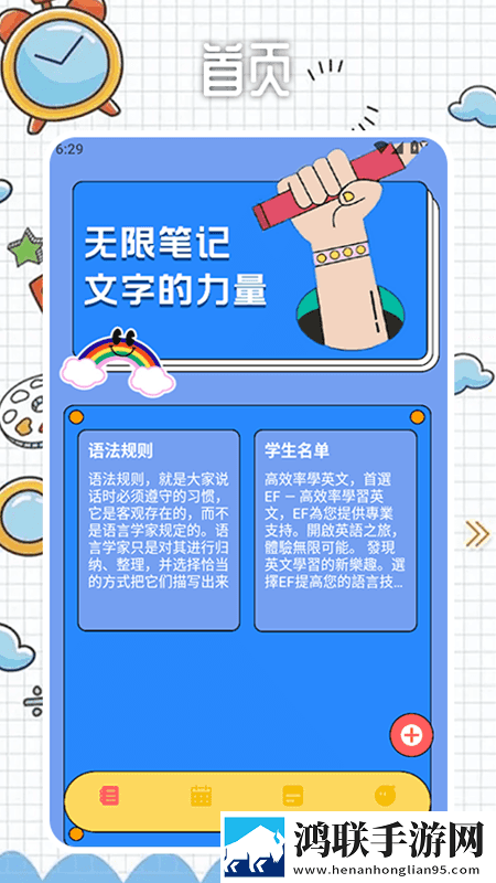 内涵网站直播间官网交友版下载,内涵网站直播间官网安卓手机版下载