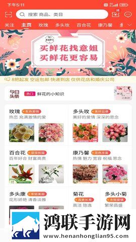 里面也请好好疼爱全集双语字幕版下载,里面也请好好疼爱全集经典怀旧版下载
