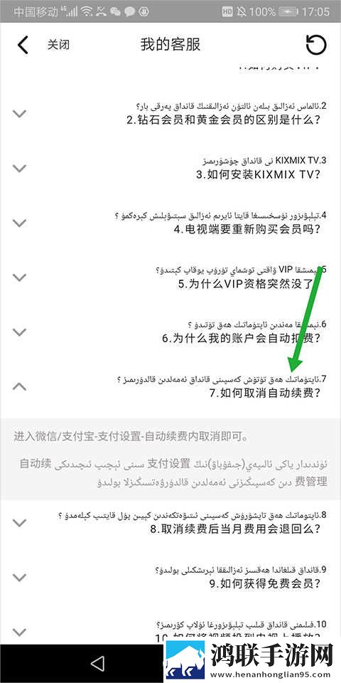 黄金网站9.1免费入口预览版下载,黄金网站9.1免费入口极速流畅版下载
