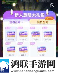 逗趣直播免流量版下载,逗趣直播春节贺岁特供版下载