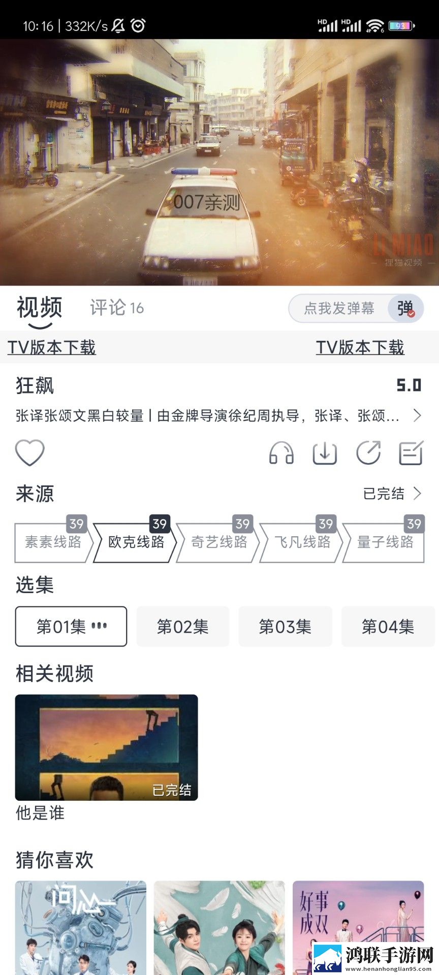 李淑芬全文免费阅读VIP版