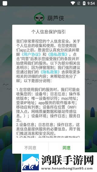 健身教练压腿压进去会怎么样极速安装版下载,健身教练压腿压进去会怎么样4K版画质对比下载