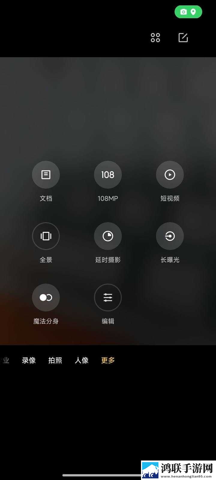 小米平板7Pro鸿蒙版-小米平板7Pro OS2.0.12.0破解版