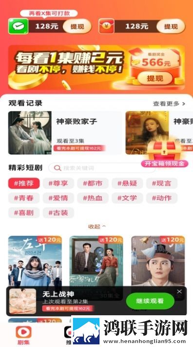 一级少女免费观看高清电视剧韩剧在轻量版