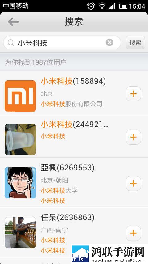弄了一个晚上才弄出来的头发分屏播放版下载,弄了一个晚上才弄出来的头发卡通版可爱下载
