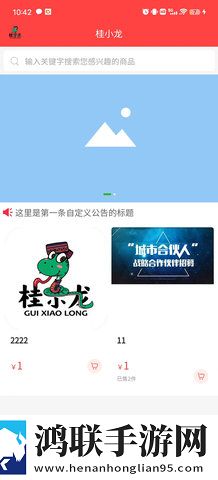 被爸爸送到农村叔叔家的说说原画版下载,被爸爸送到农村叔叔家的说说赛博版直播未来感下载