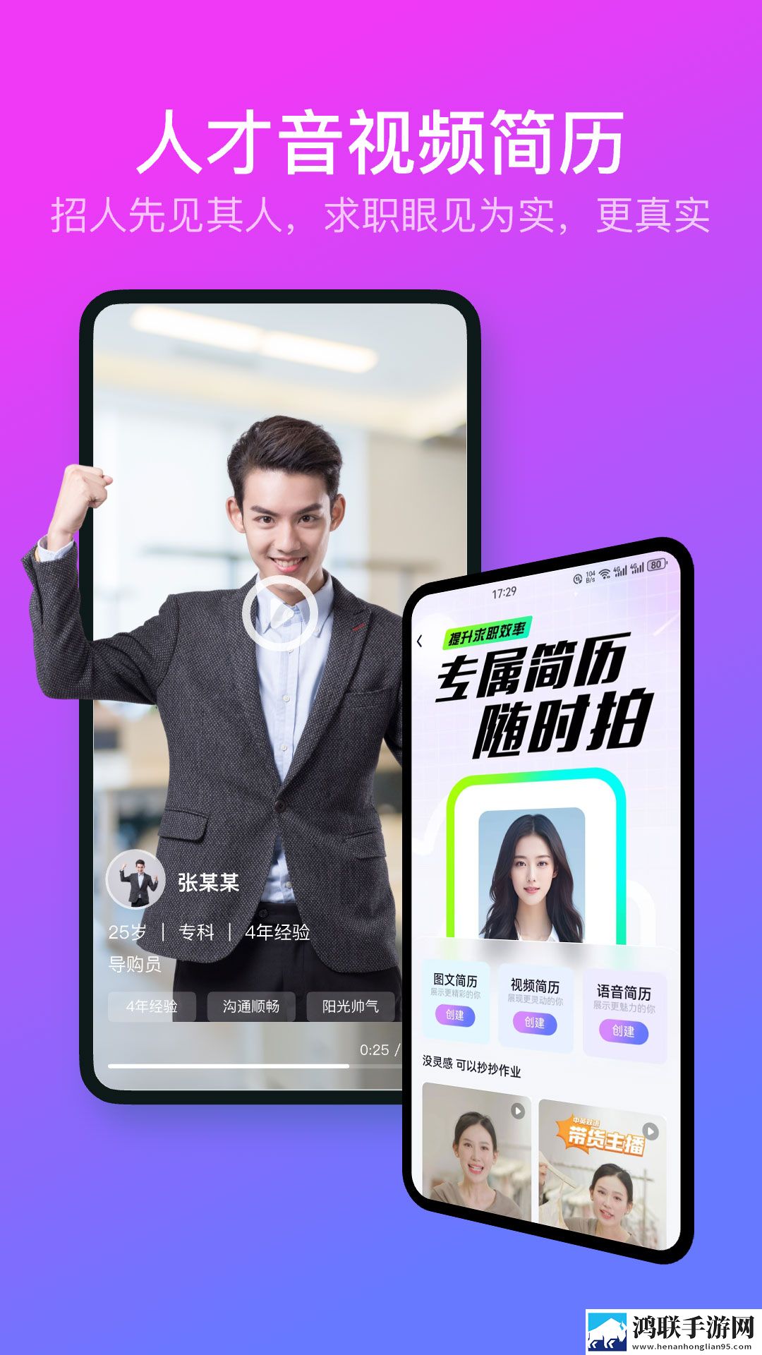 少女b站激活码2023清爽版下载,少女b站激活码2023AR版AR互动下载