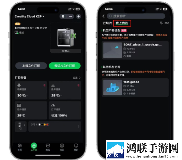 我爱搞,52G.APP全景声版下载-我爱搞-52G.APP催泪版催泪弹来袭下载
