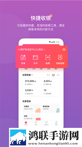 做爰直播APP省流量版下载,做爰直播APP蓝光收藏版下载