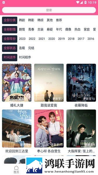 在公交车上高湖了还能坐车吗英字版下载,在公交车上高湖了还能坐车吗安全保护版下载