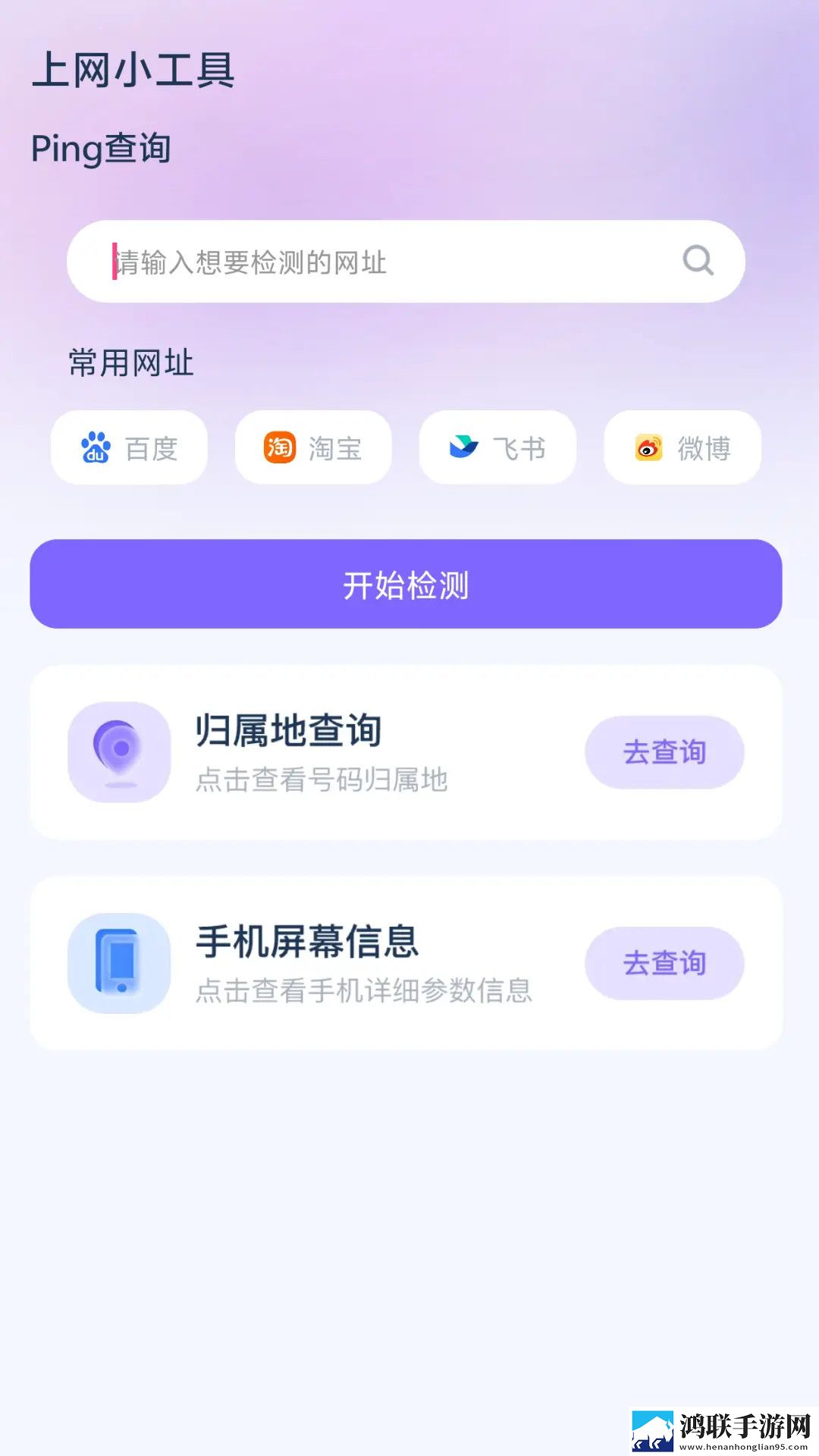 夜猫直播收藏版下载,夜猫直播极速版拖动进度条不卡顿下载