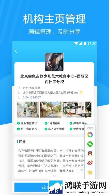 比心直播手机中字版下载,比心直播轻量版不占空间下载