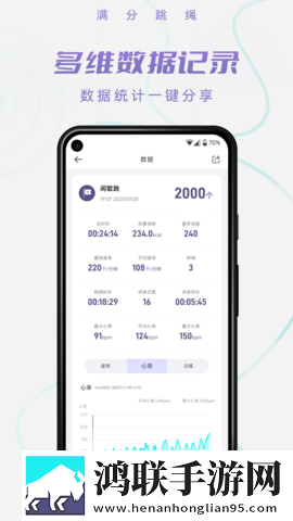 魅影5.20直播下载打赏版下载,魅影5.20直播下载高帧版流畅下载