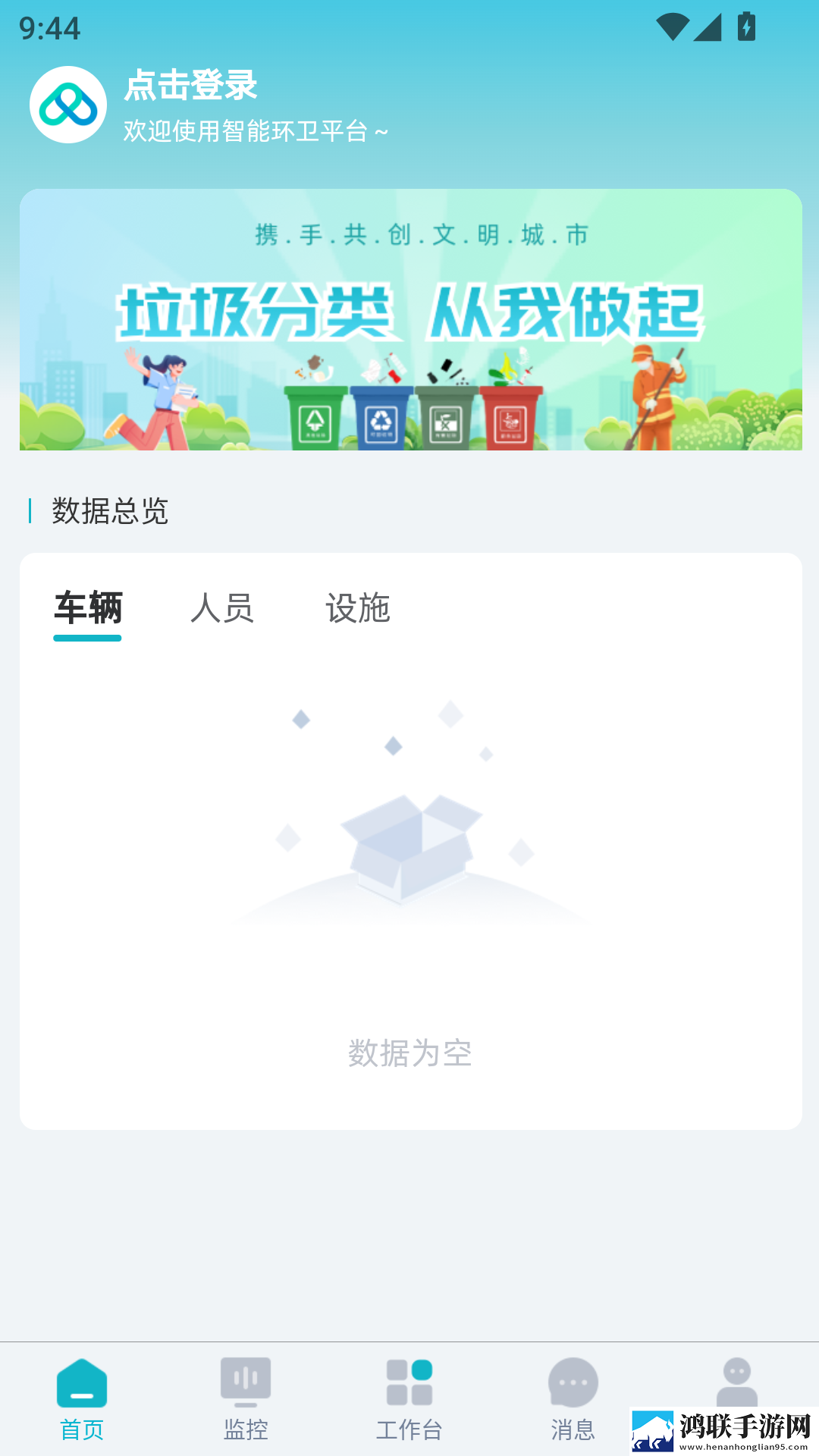 耕种姨妈肥沃的土地精彩章节概括翻译版下载,耕种姨妈肥沃的土地精彩章节概括无广告清爽版下载