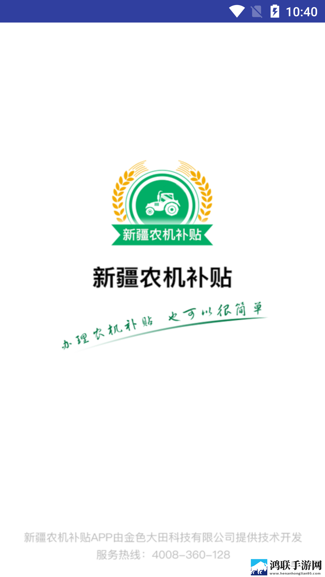 日本大片又大又好看的PPT模板收藏版下载,日本大片又大又好看的PPT模板零流量版离线看下载